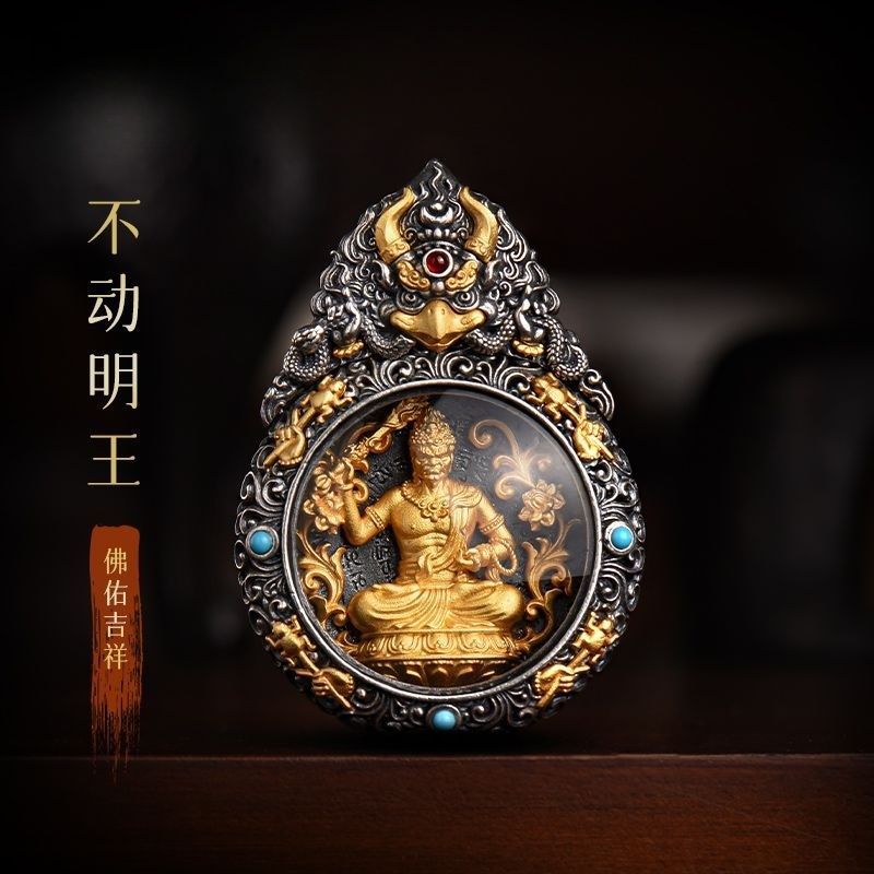 Fudō Myōō (Acala): The Immovable Protector's Healing Power for Rooster & Snake Zodiac Signs