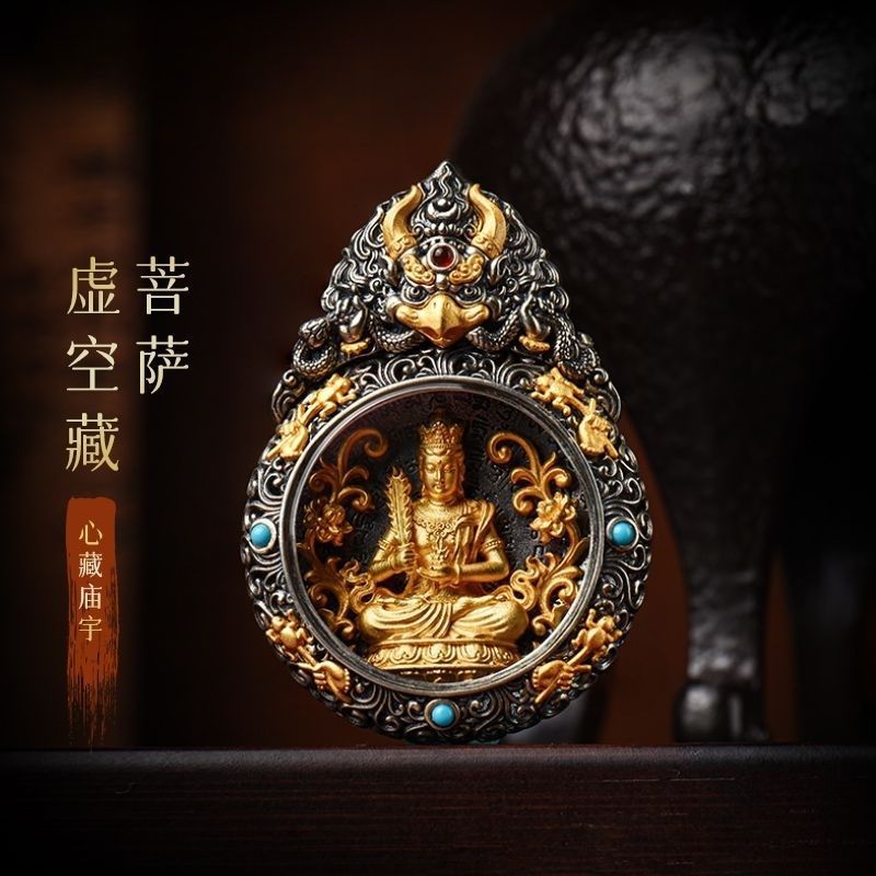 Akasagarbha Bodhisattva: Wisdom Guardian for Ox & Tiger Zodiac Signs