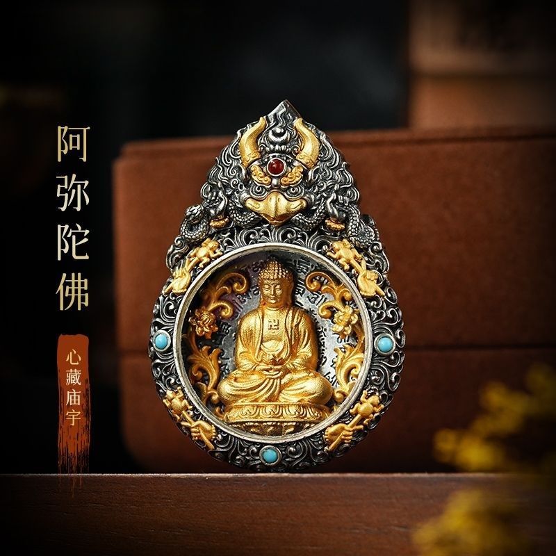 Amida Buddha Jewelry: Pure Land Enlightenment for Dog & Pig Zodiac Signs